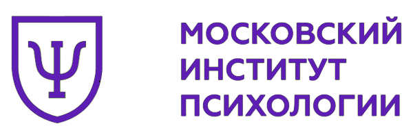 Московский институт психологии